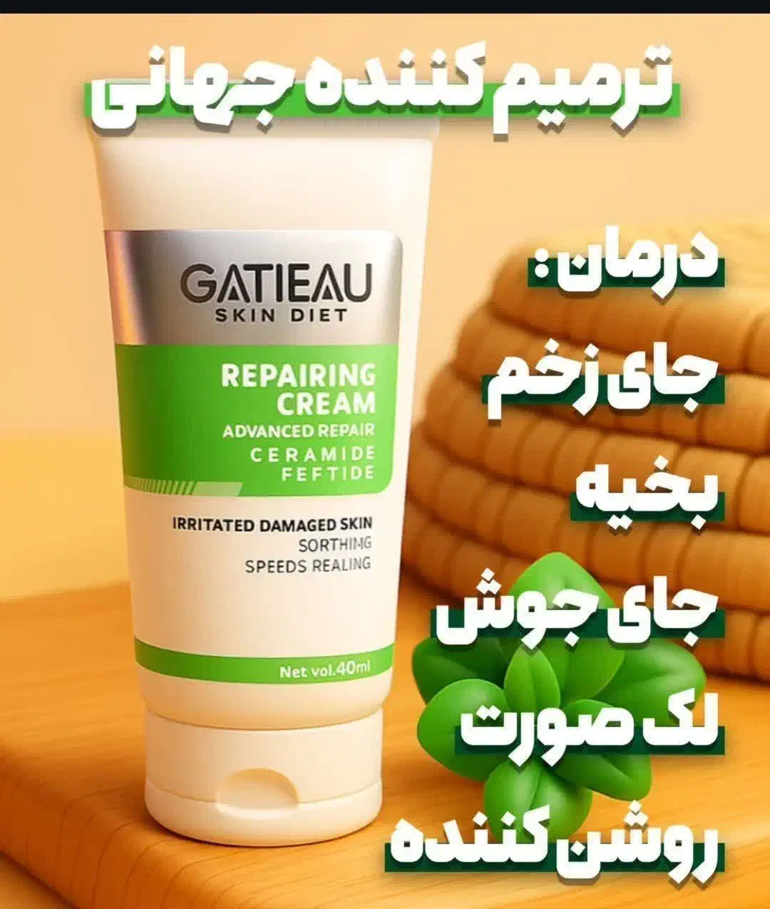 محصولات لاکچری کوین ویتابلا وگاتیو|آرایشی، بهداشتی، درمانی|زابل, |دیوار