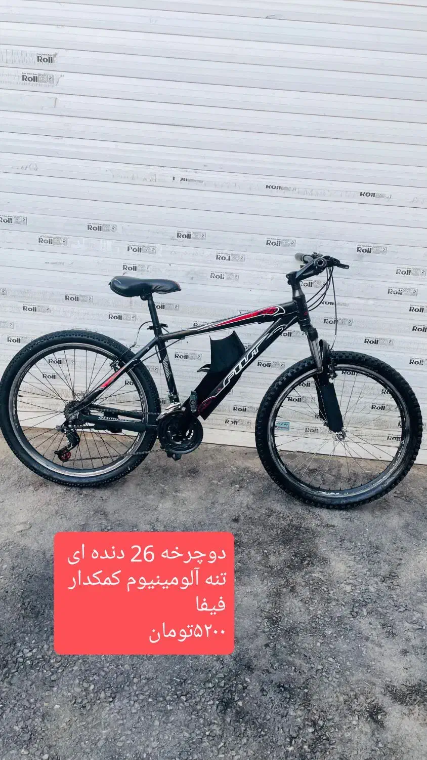 دوچرخه 12و16و20و24و26 دنده ای وساده کوثر|دوچرخه، اسکیت، اسکوتر|نیشابور, خط کاشمر|دیوار