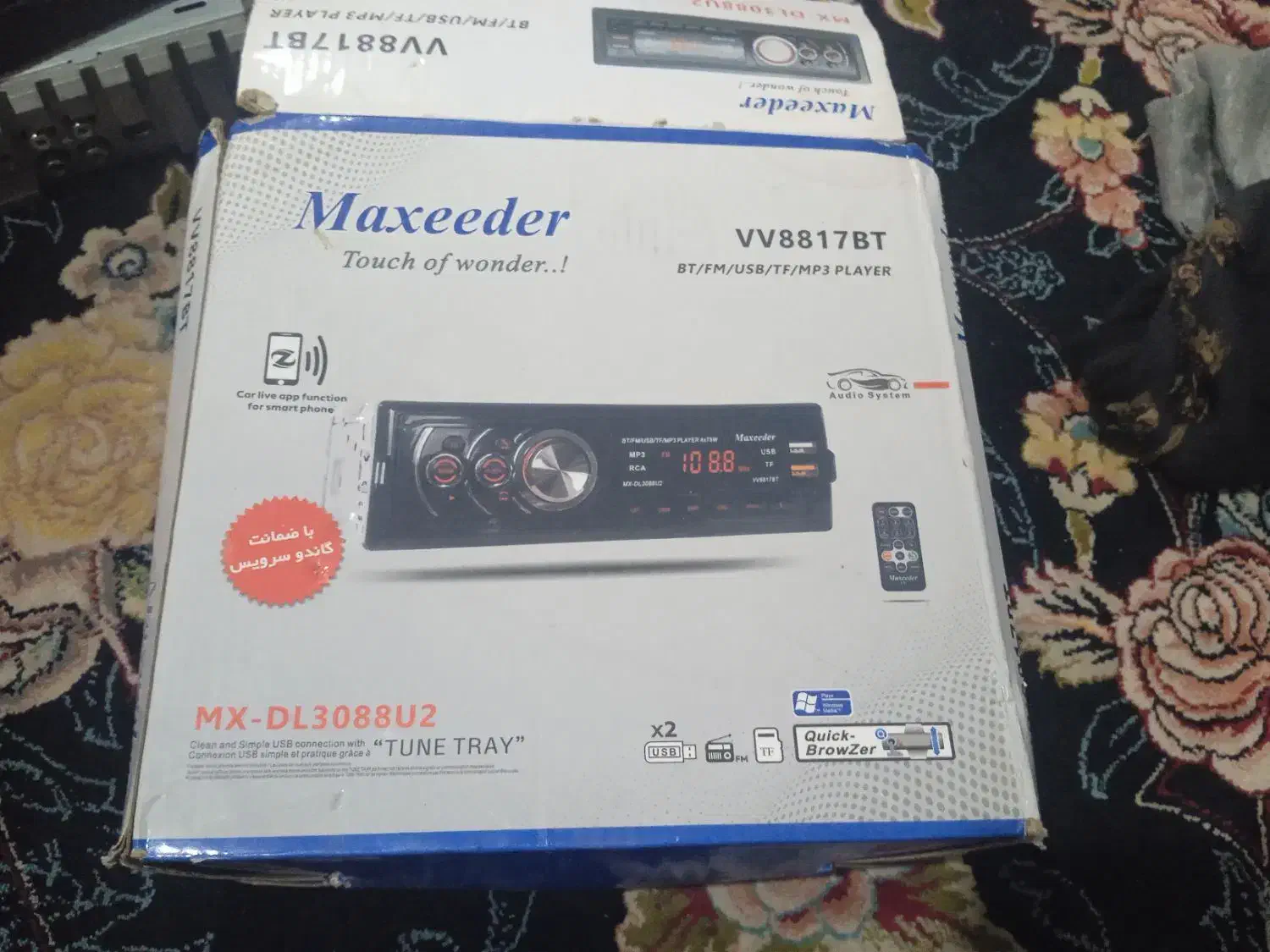 ضبط مکسیدر|سیستم صوتی خانگی|شهریار, اصیل آباد|دیوار