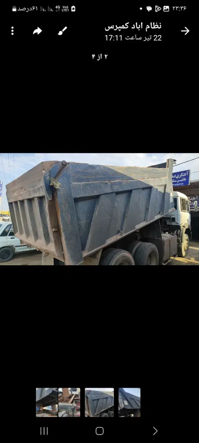 فروش اتاق کمپرسی ورق ۶ در ۸|خودرو سنگین|لوشان, |دیوار