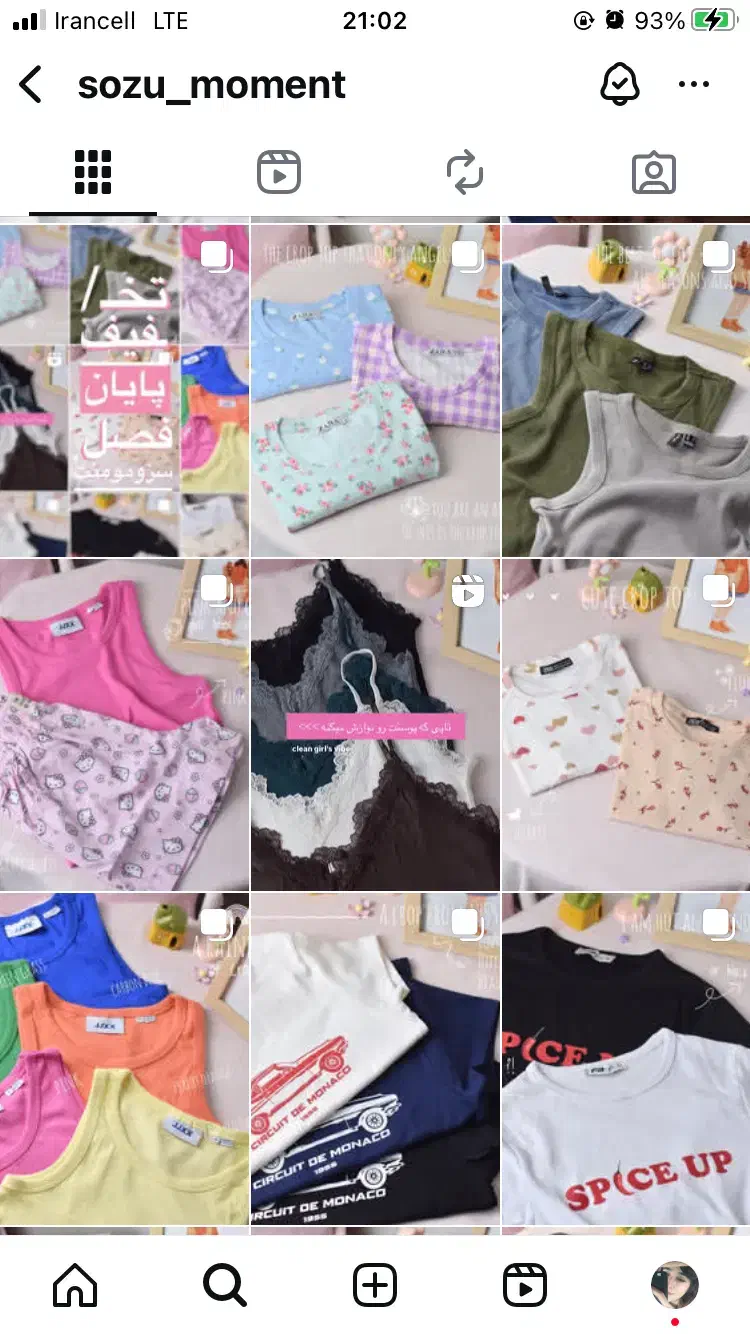 فروش پیج 47k|لوازم جانبی موبایل و تبلت|کرج, فاز ۲ مهرشهر|دیوار