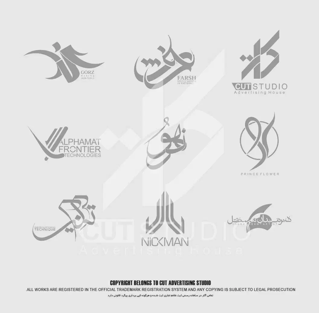 طراحی لوگو|خدمات رایانه‌ای و موبایل|قزوین, |دیوار
