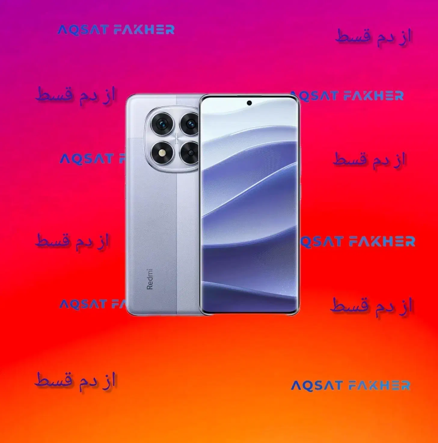 شیائومی نوت Xiaomi note 14 pro 256/8|موبایل|تهران, بلوار کشاورز|دیوار