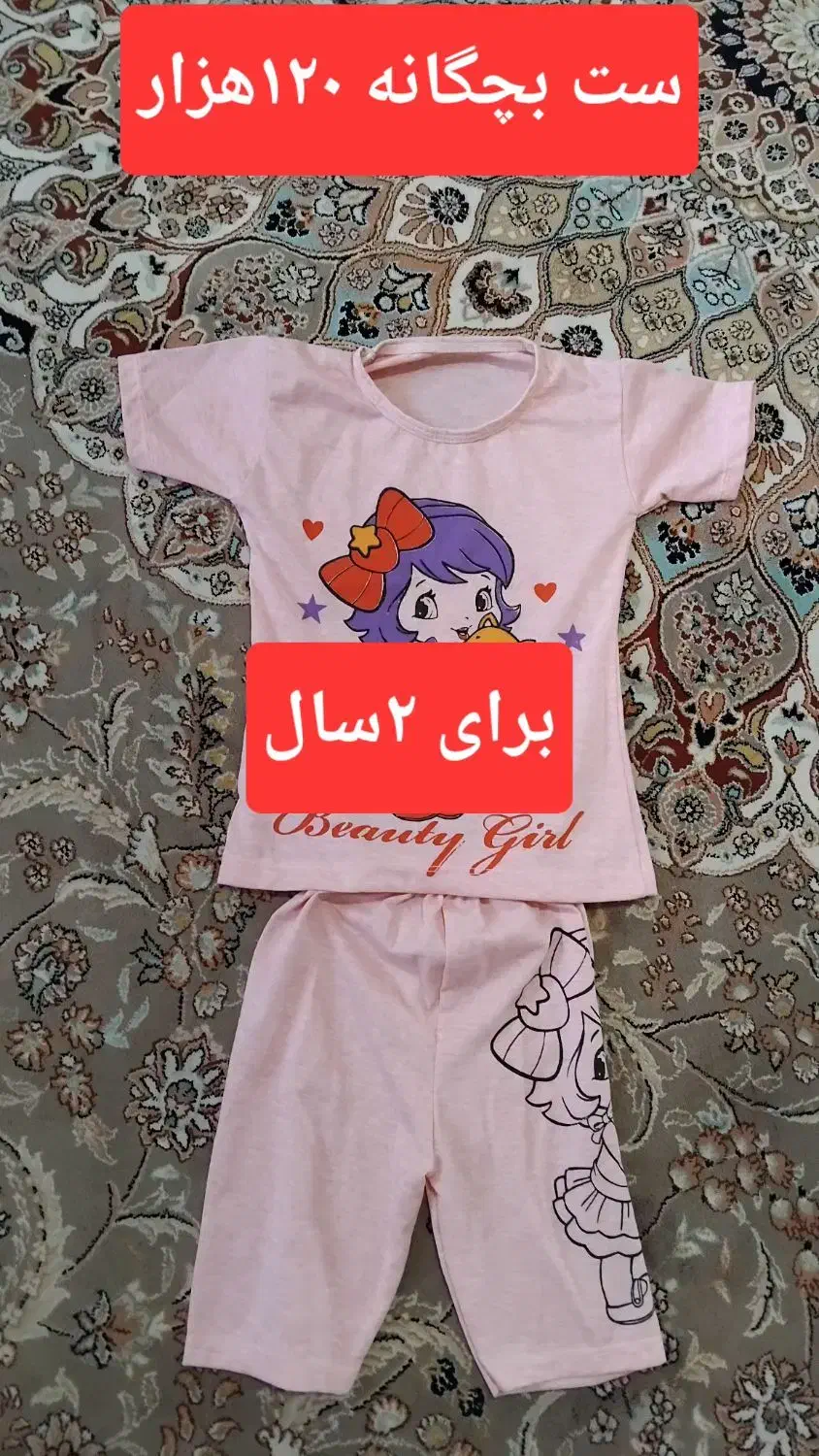 حراج|حراج|بانه, |دیوار