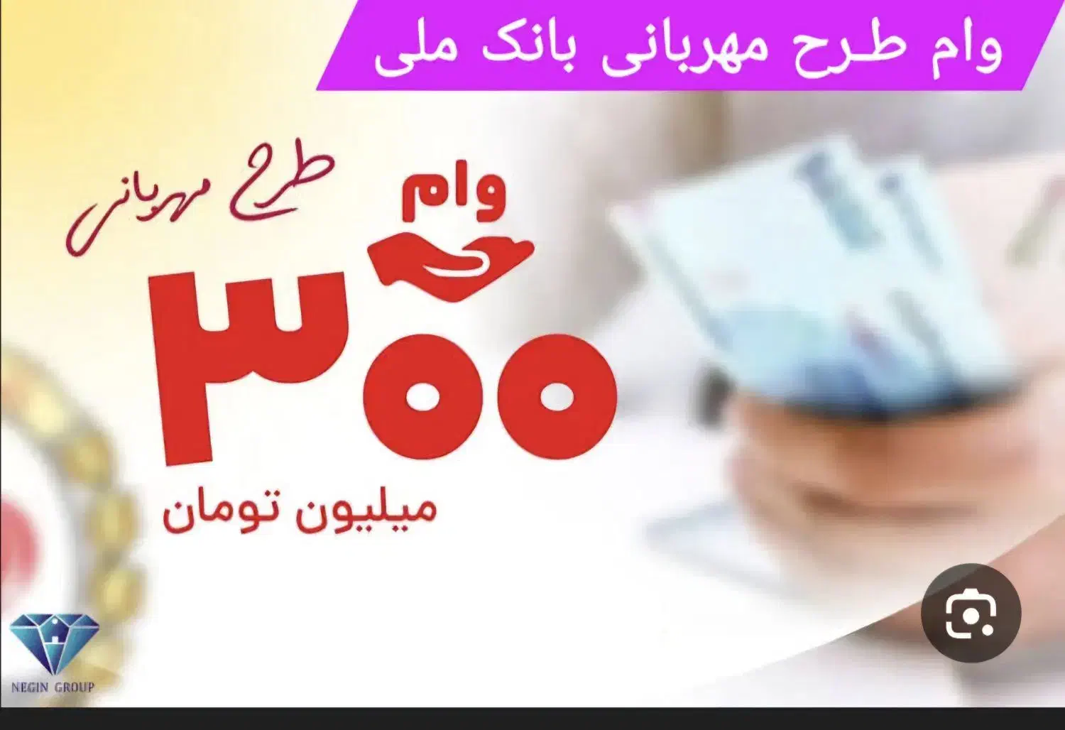 خریدوفروش هرنوع وام|خدمات مالی، حسابداری، بیمه|خرمشهر, |دیوار