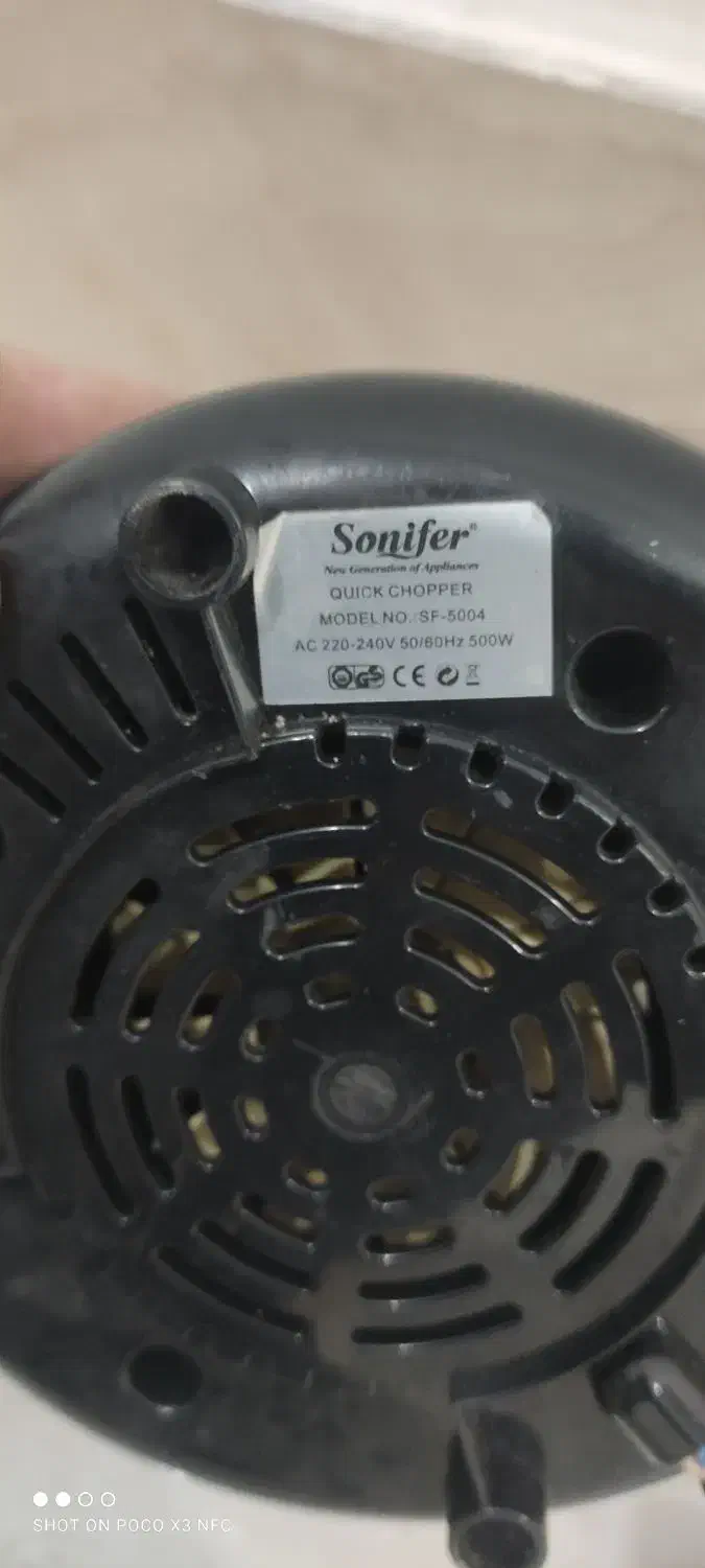 چرخ گوشت خارجی|خردکن، آسیاب، غذاساز|سراب, |دیوار