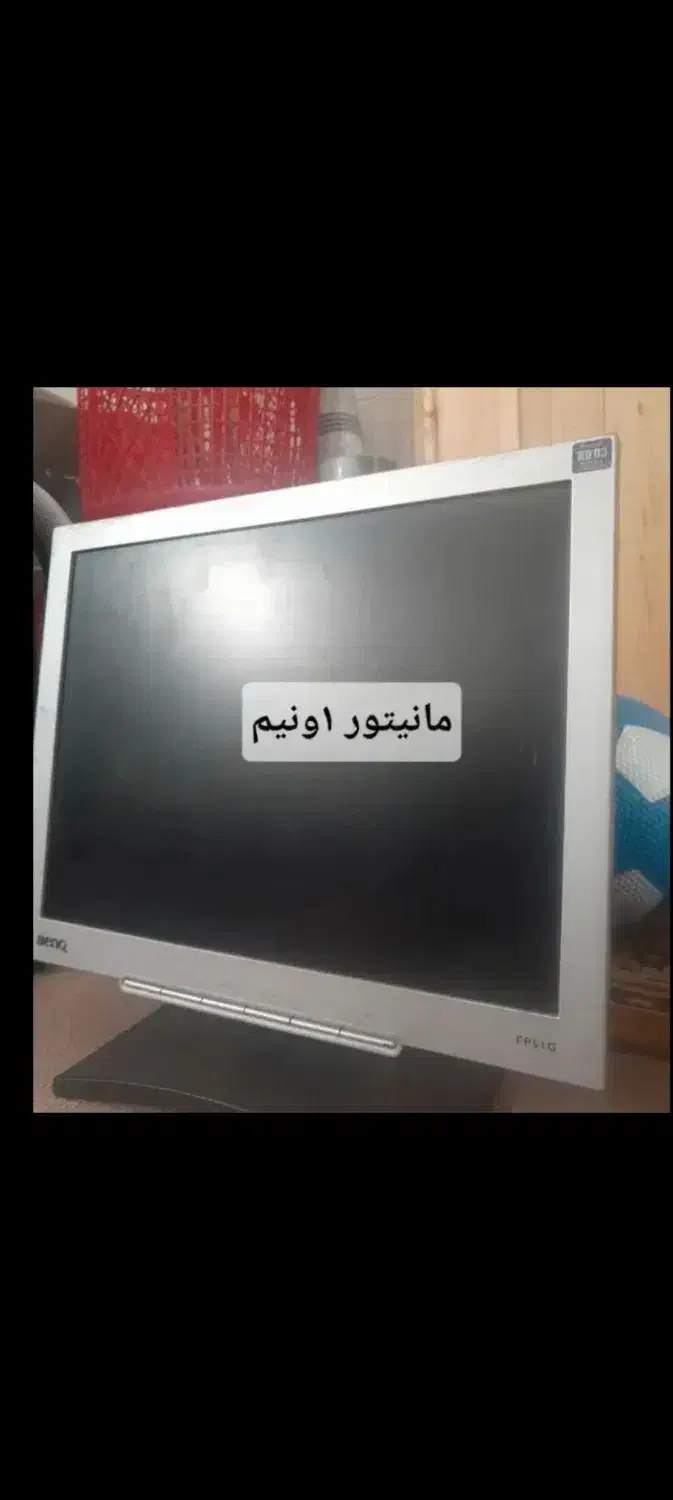 مانیتور|قطعات و لوازم جانبی رایانه|میبد, |دیوار