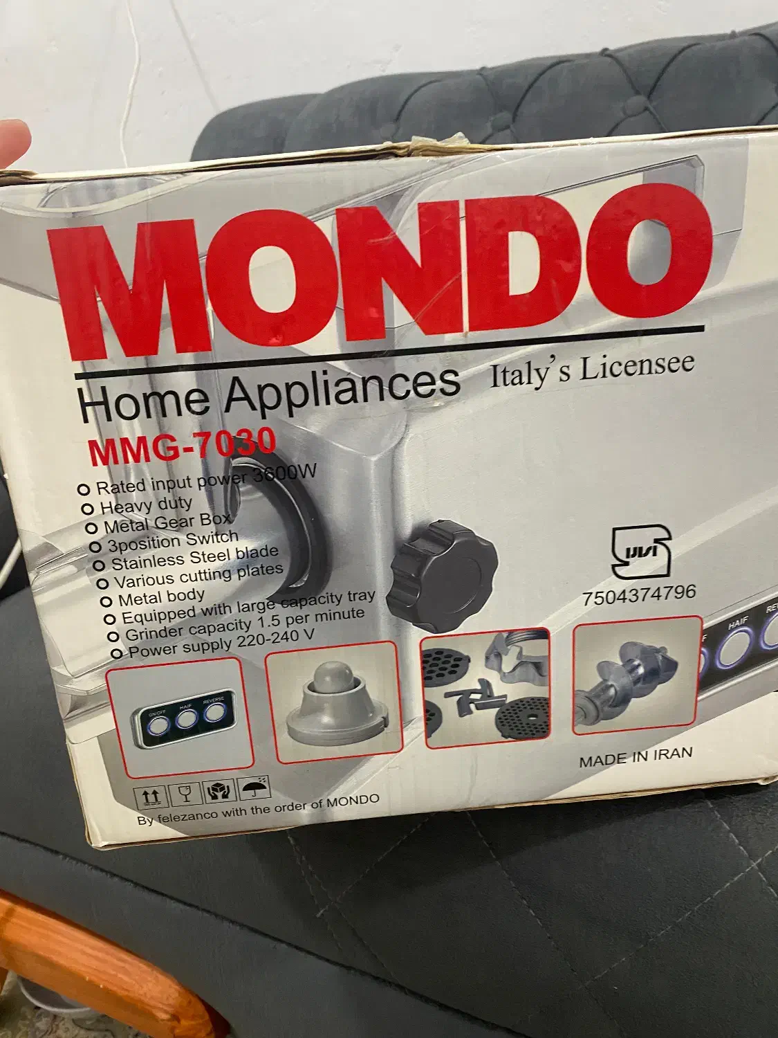 چرخ گوشت استیل موندو|خردکن، آسیاب، غذاساز|ساری, |دیوار