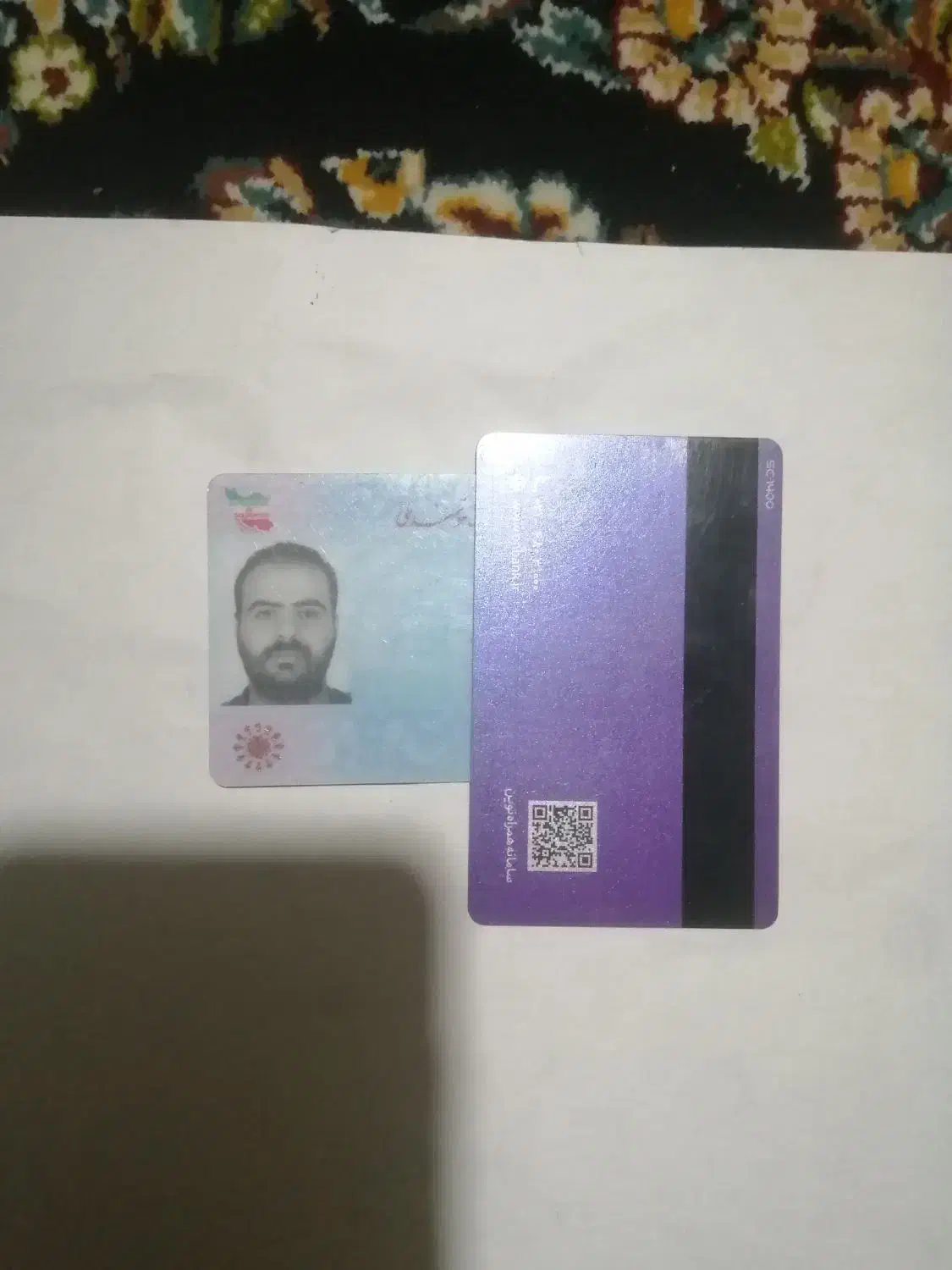 پیداشده|اشیا|همدان, |دیوار