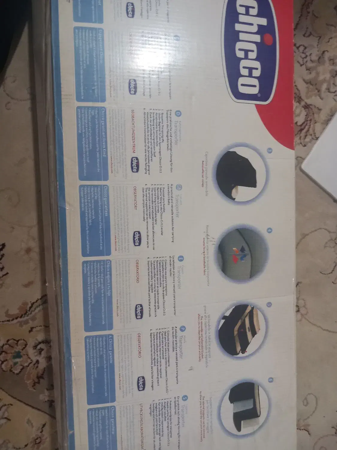 ساک حمل نوزاد|کالسکه و لوازم جانبی|القجر, |دیوار