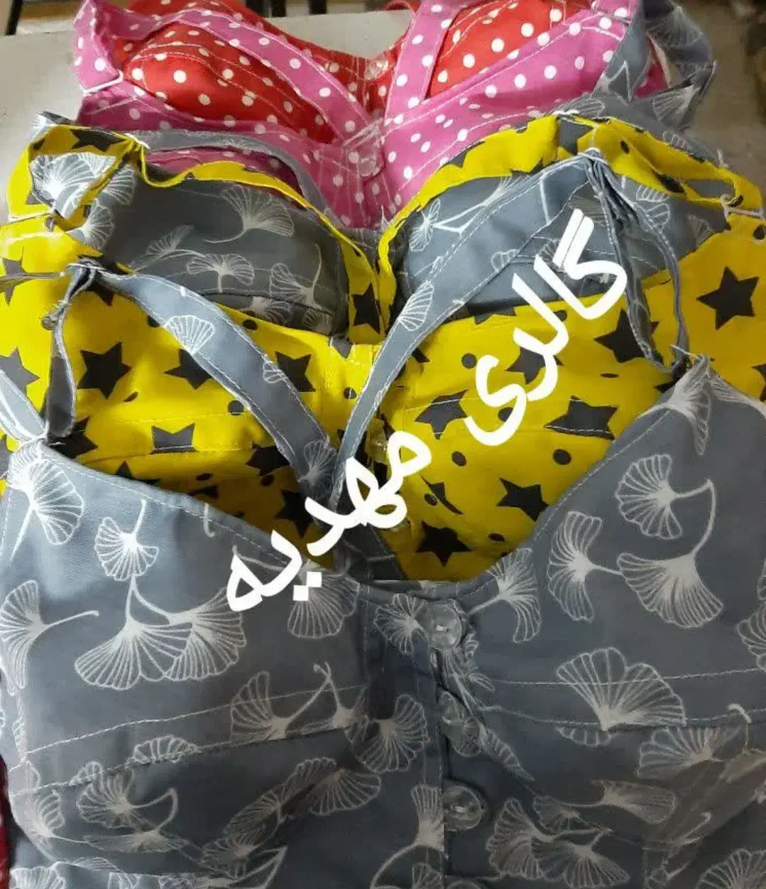 دوخت لباس زیر|لباس|نیشابور, ناسیونال|دیوار