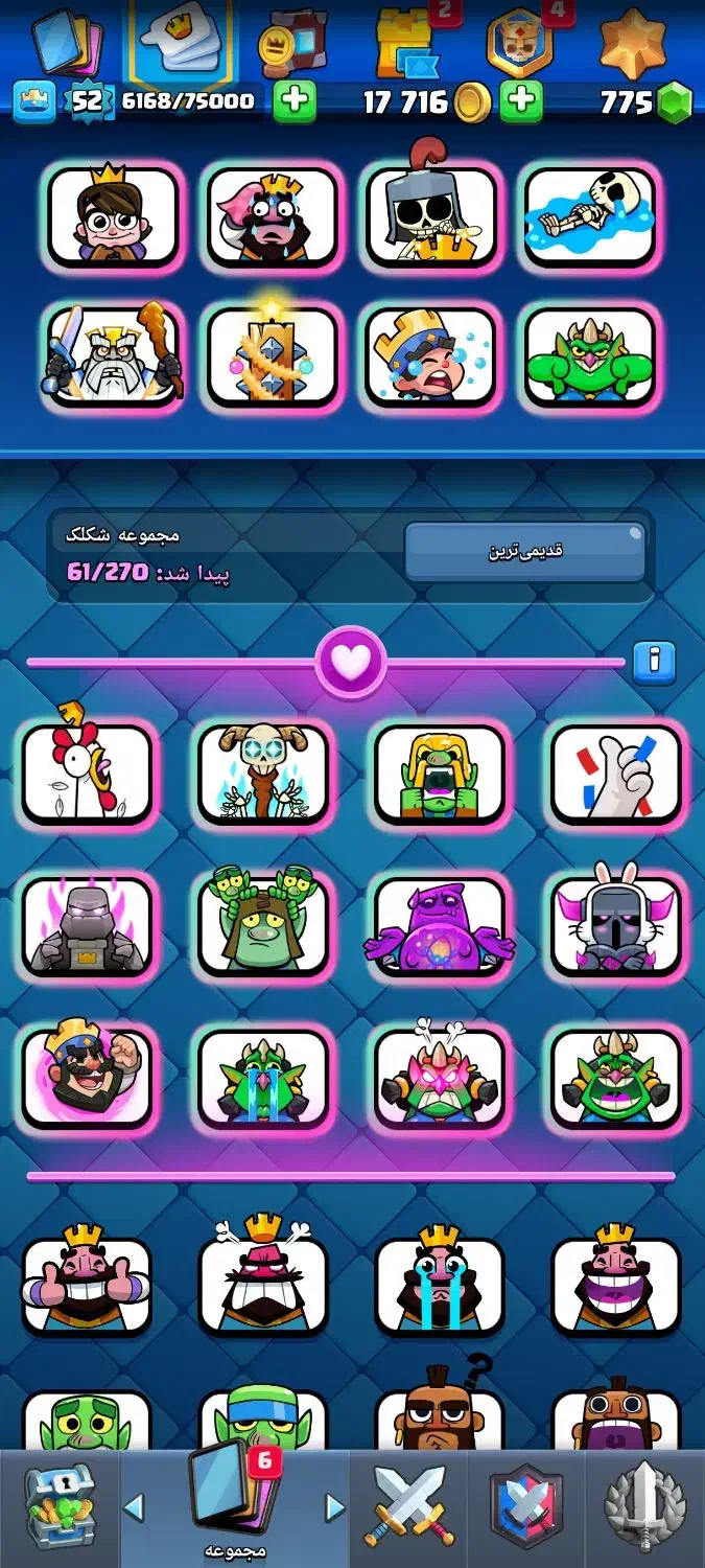 اکانت کلش رویال و آف کلنز با هم|کنسول، بازی ویدئویی و آنلاین|شیراز, شهرک پرواز|دیوار