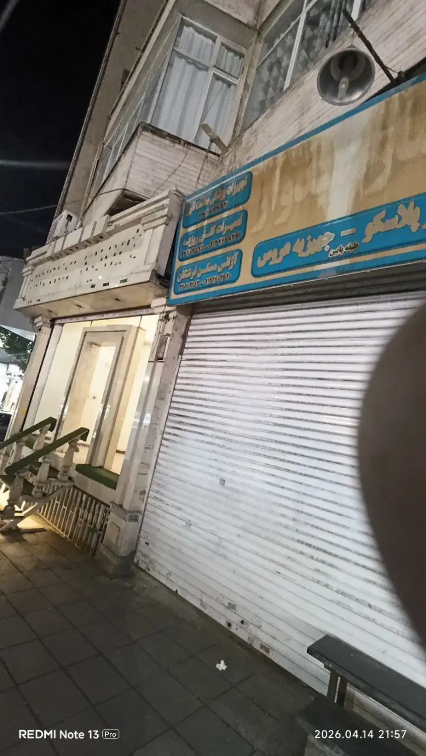 اجاره مغازه گوهردشت