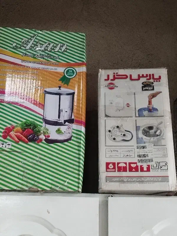 آبمیوگیری پارس خزر مدل آووکادو|آبمیوه‌گیر و آب‌مرکبات‌گیر|تهران, شهرک ولیعصر شمالی|دیوار