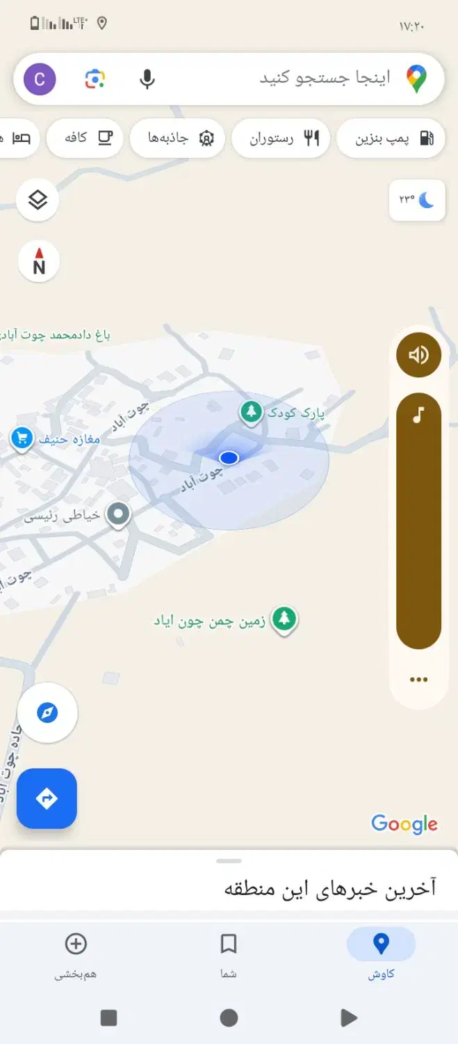 زمین فروشی 300مترکورسر|فروش زمین و ملک کلنگی|قصرقند, |دیوار