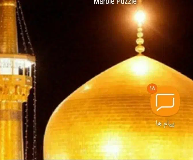 کاروان زیارتی مشهد مقدس|تور و چارتر|شیراز, شاهچراغ|دیوار