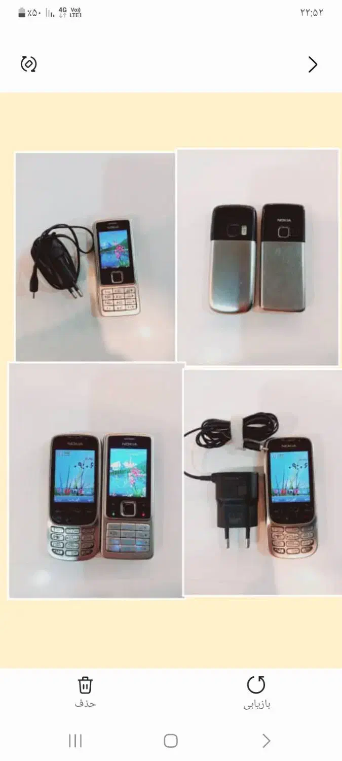 نوکیا 6303|موبایل|بندرعباس, |دیوار