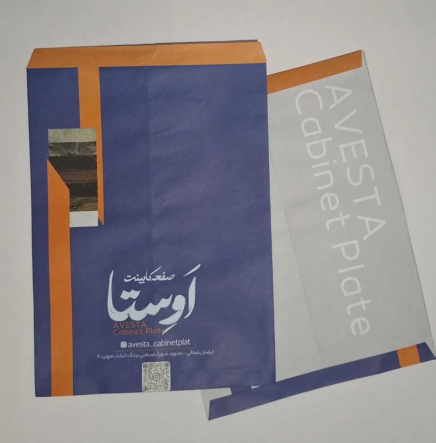 چاپ پاکت|خدمات رایانهای و موبایل|شیروان (خراسان), |دیوار