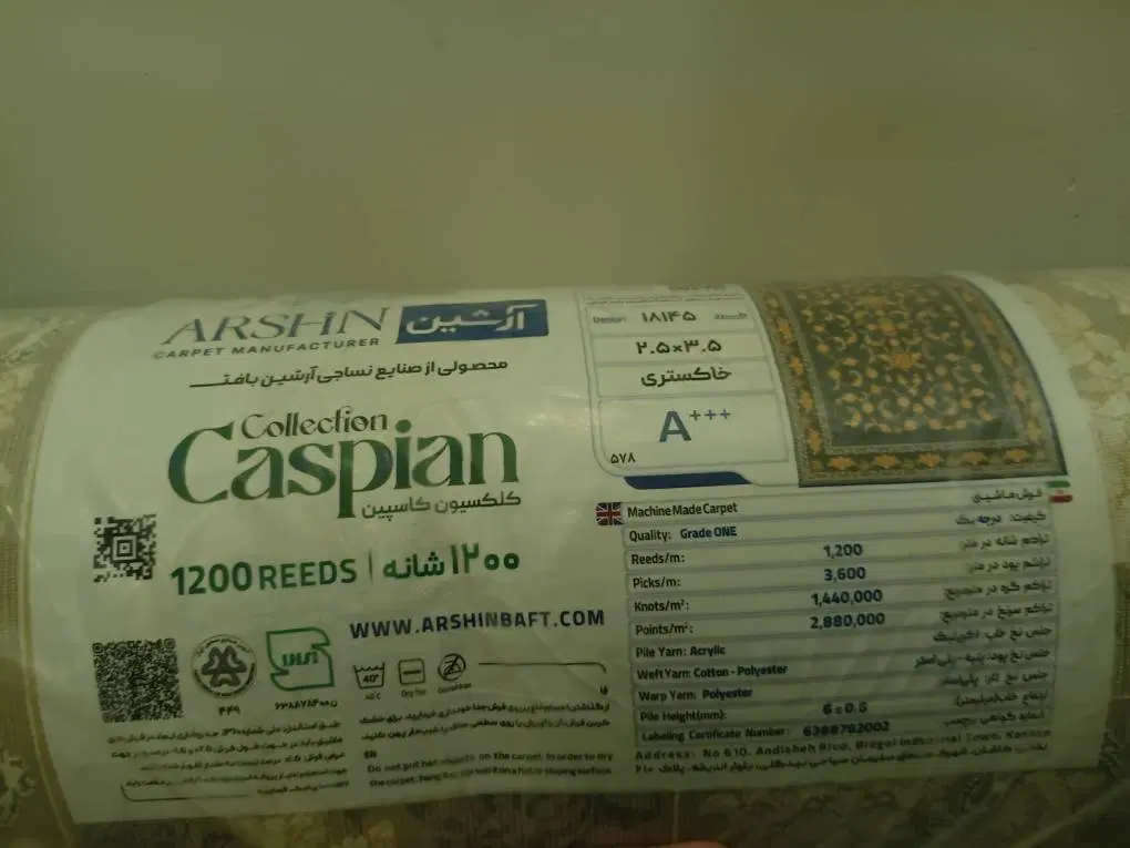 فرش|فرش|تهران, فلاح|دیوار