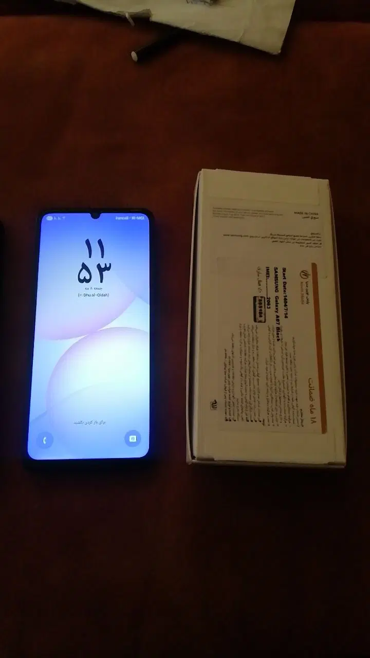 galaxy A07|موبایل|تبریز, |دیوار