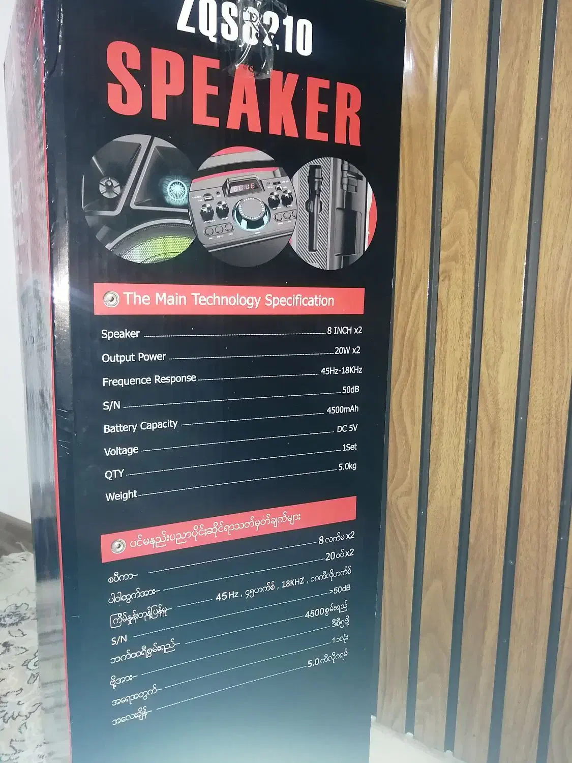 اسپیکر 16 اینچ پر قدرت و زیبا با میکروفن|سیستم صوتی خانگی|شیراز, شهرک جماران|دیوار