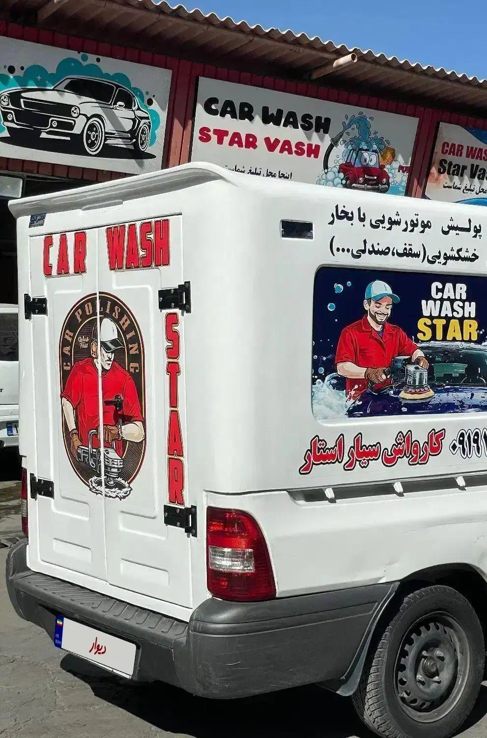 پراید وانت مدل ۹۶|خودرو سواری و وانت|کرج, شاهین‌ویلا|دیوار