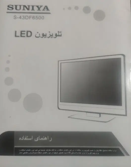 فروشی|تلویزیون و پروژکتور|بناب, |دیوار