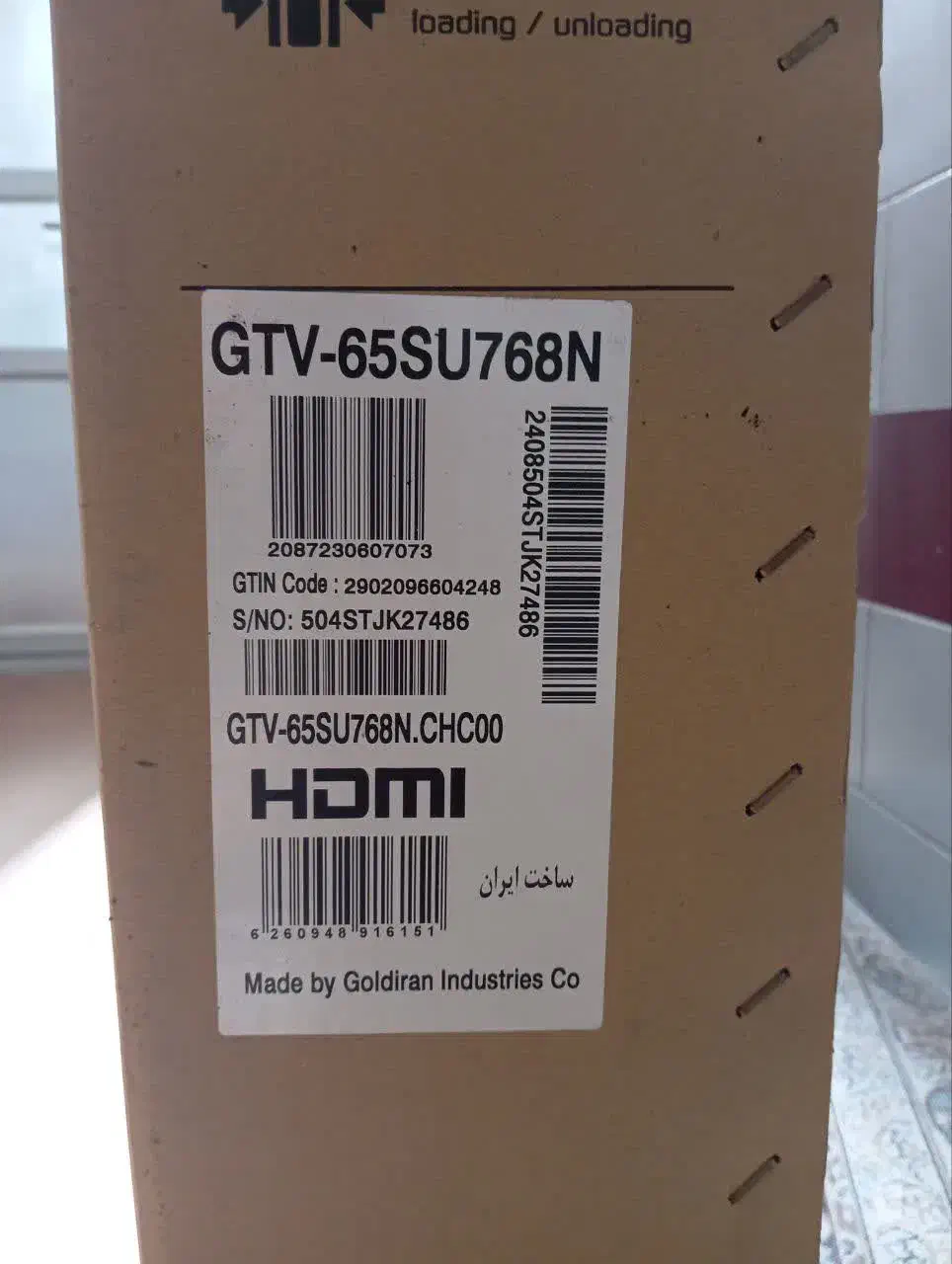 تلویزیون 65اینچ|تلویزیون و پروژکتور|یزد, |دیوار