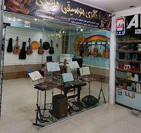 آموزش موسیقی|خدمات آموزشی|ایوان, |دیوار