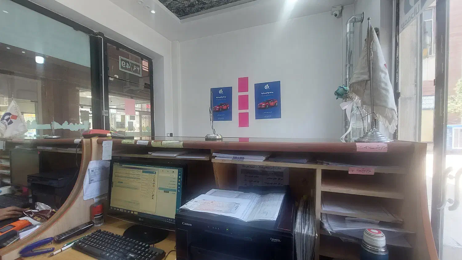 استخدام بیمه دانا آ۲ نیروی خانم امور دفتری|استخدام اداری و مدیریت|فولادشهر, A4|دیوار