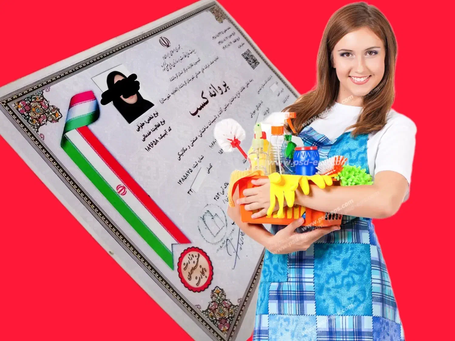 شرکت خدماتی نظافتی *پاکان*نظافتچی راه پله آپارتمان|خدمات نظافت|کرمانشاه, |دیوار