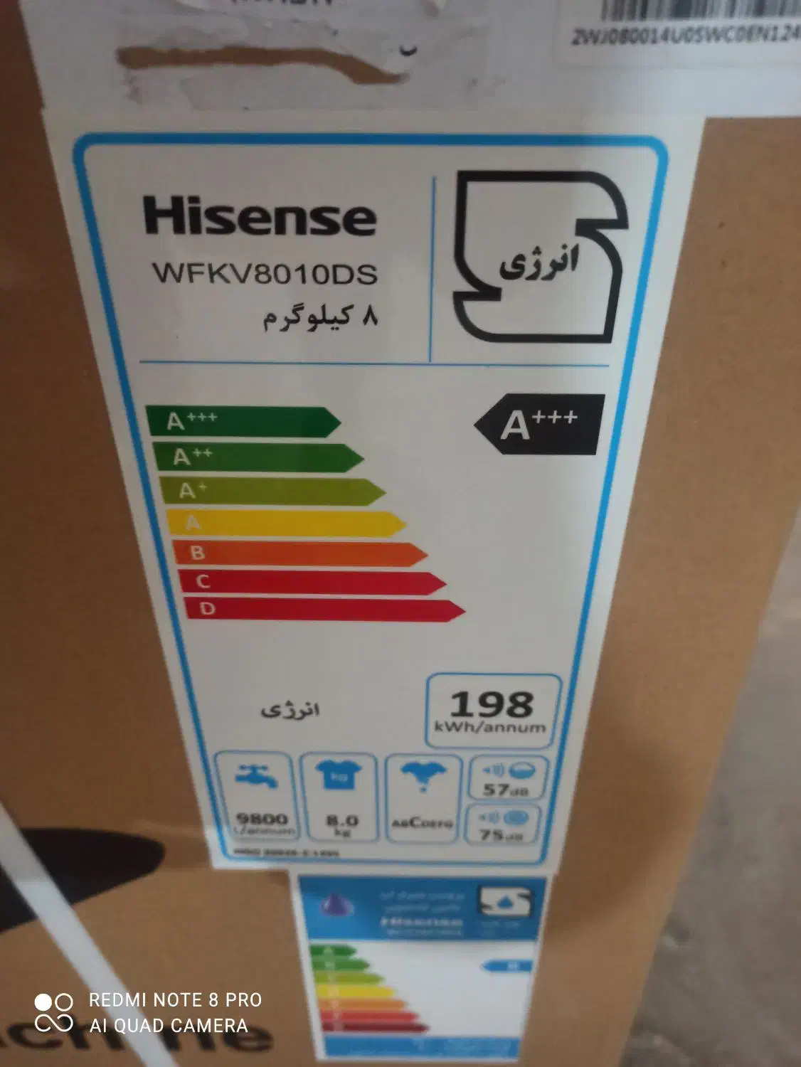 فروش لباسشویی و تلویزیون اکبند|ماشین لباسشویی و خشککن لباس|تاکستان, |دیوار