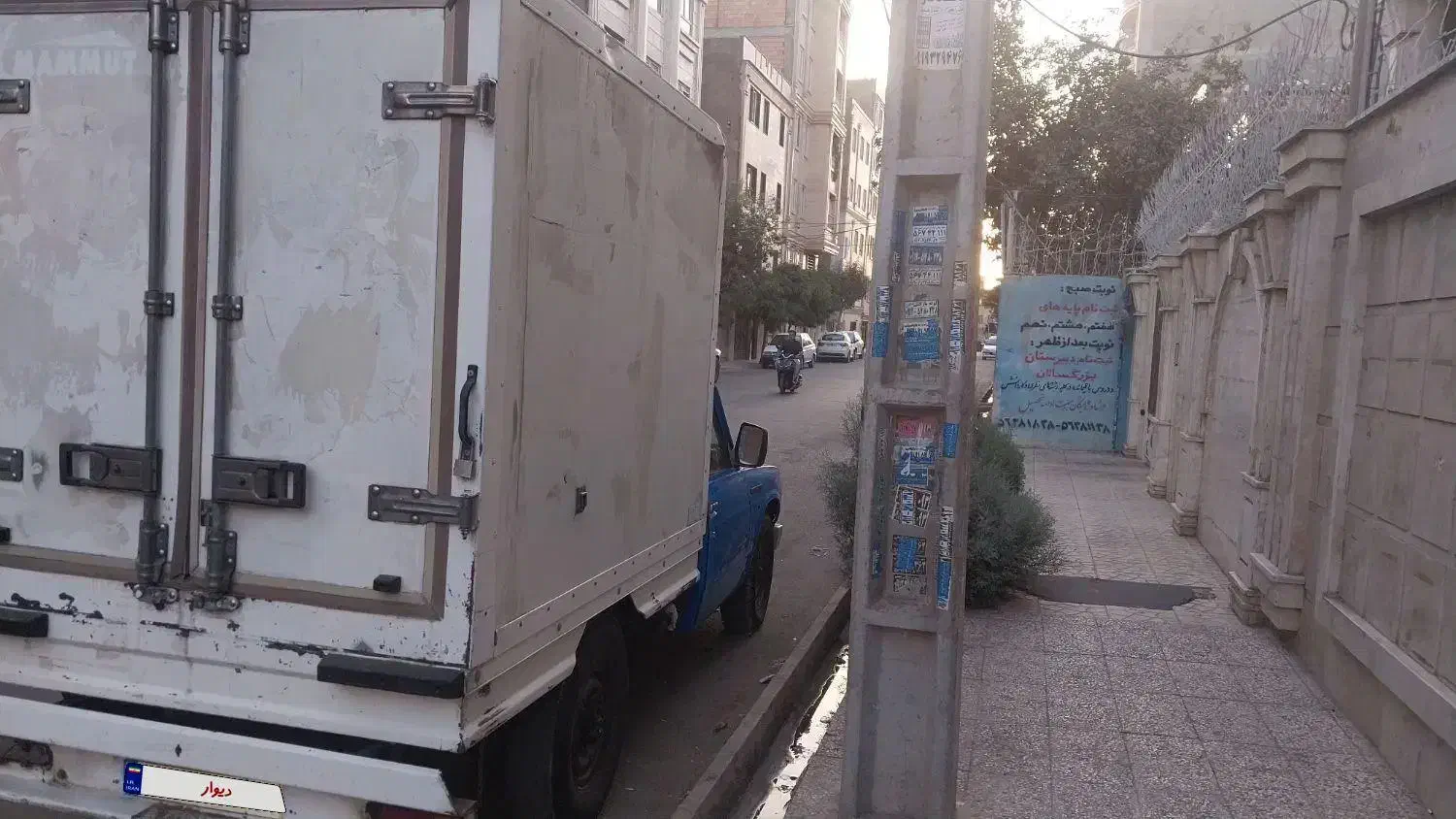 نیسان یخچالدار بیرنگ کم کار|خودرو سواری و وانت|بهارستان, |دیوار