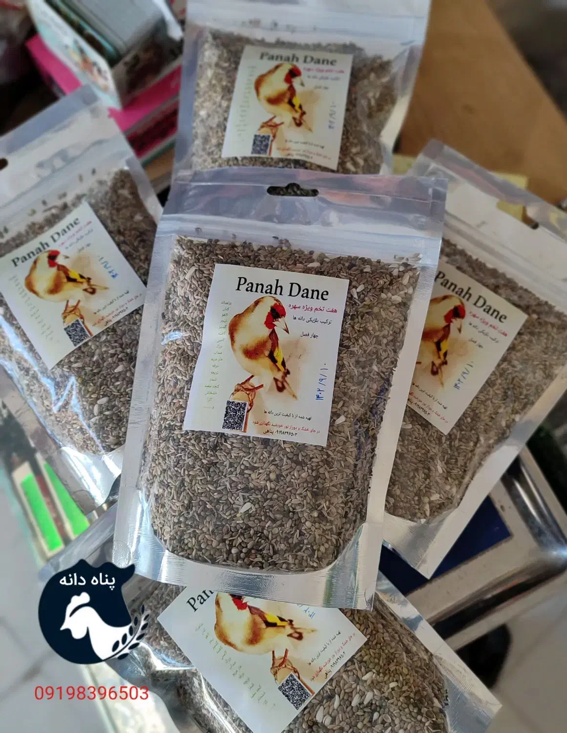 مخلوط سهره|لوازم جانبی حیوانات|سمیرم, |دیوار