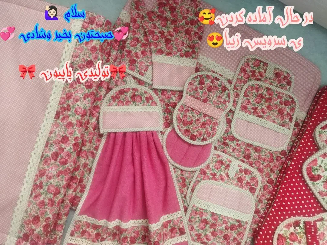 خیاطی|سفره، حوله، دستمال آشپزخانه|قم, پردیسان|دیوار