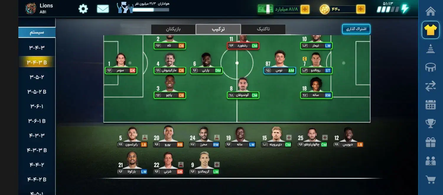 اکانت مربی برتر|کنسول، بازی ویدئویی و آنلاین|تهران, خزانه|دیوار