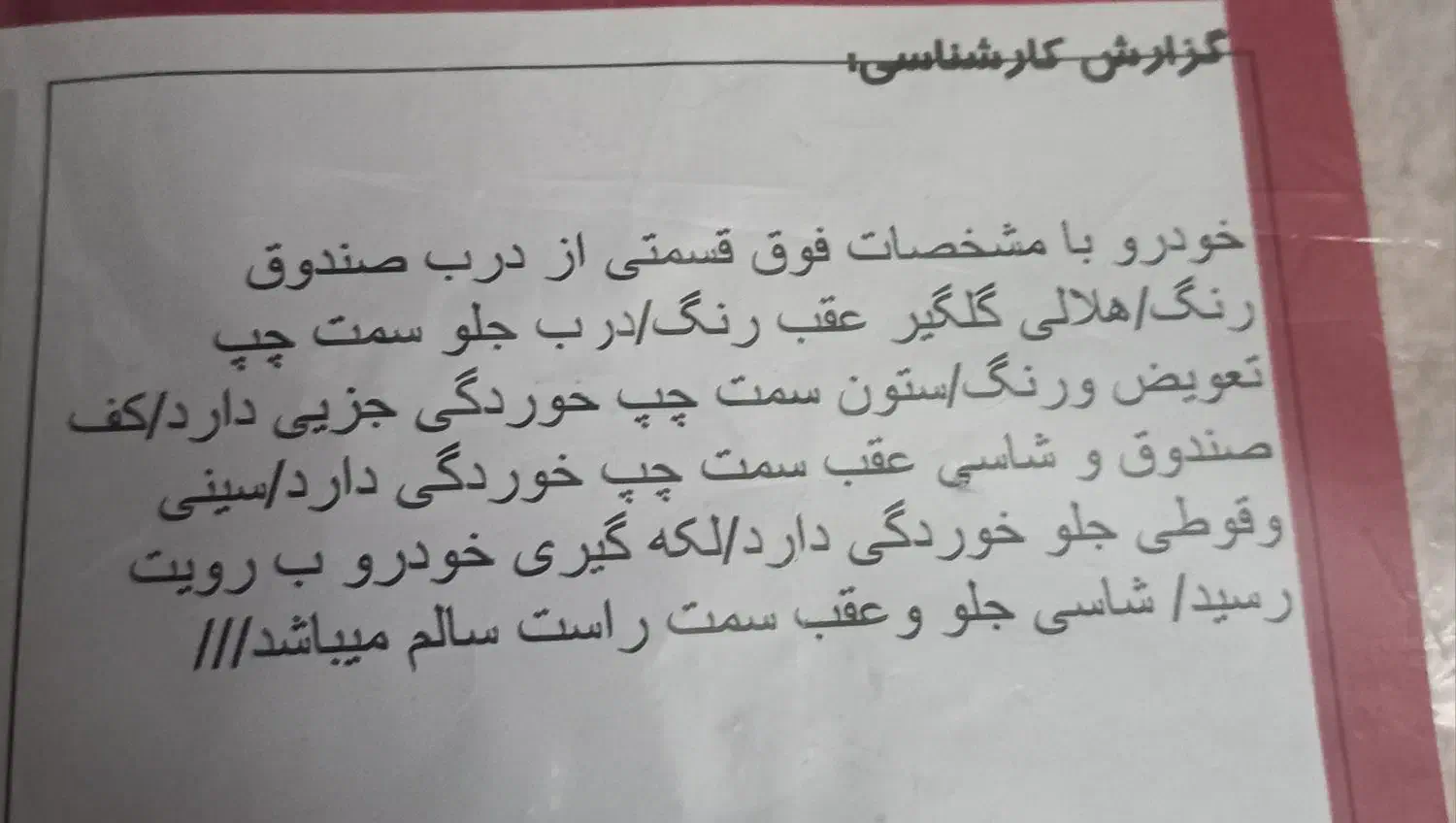 پراید|خودرو سواری و وانت|الوند, |دیوار