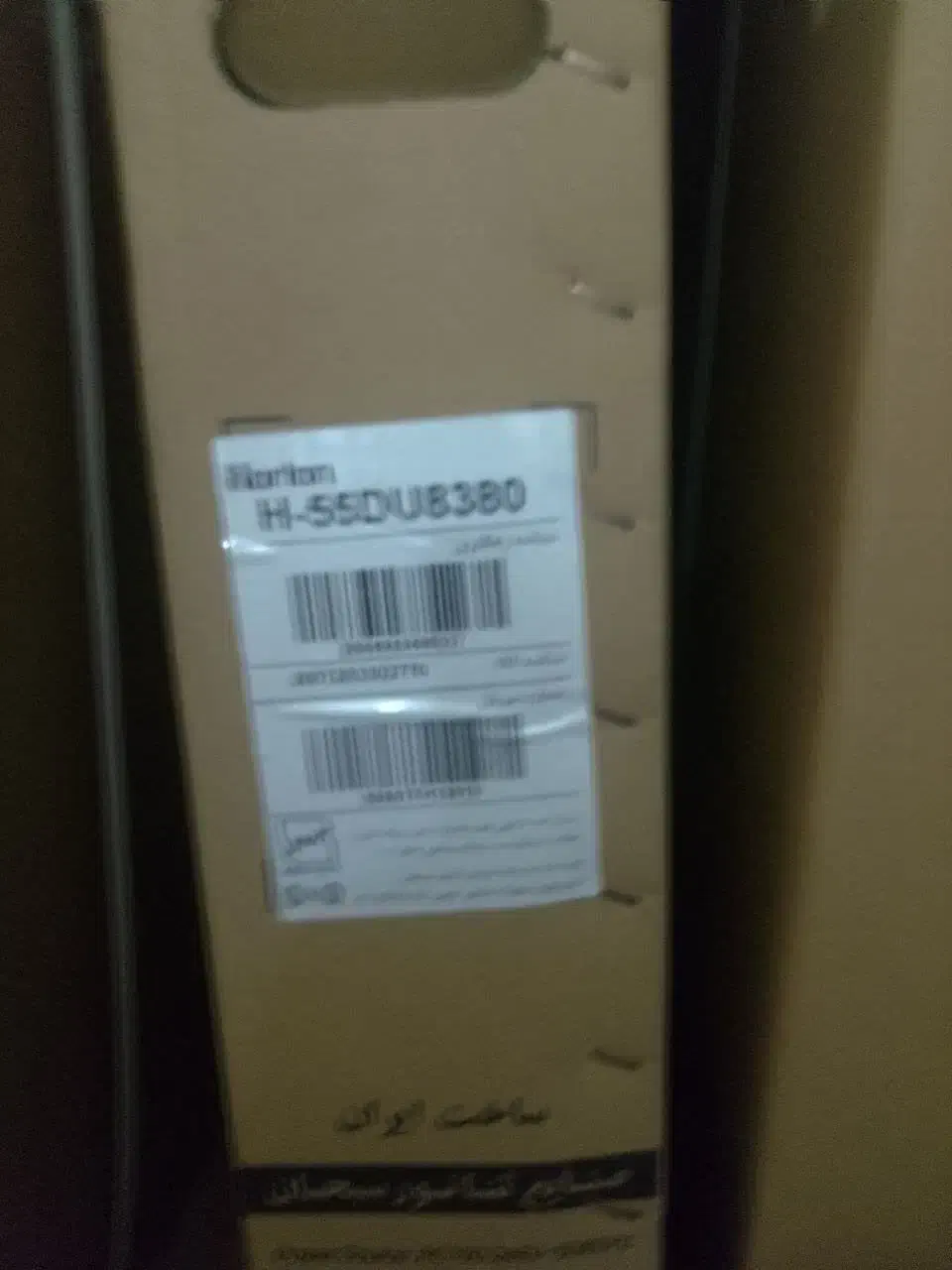 تلویزیون horion 55 اینچ|تلویزیون و پروژکتور|پاکدشت, خاتون آباد|دیوار