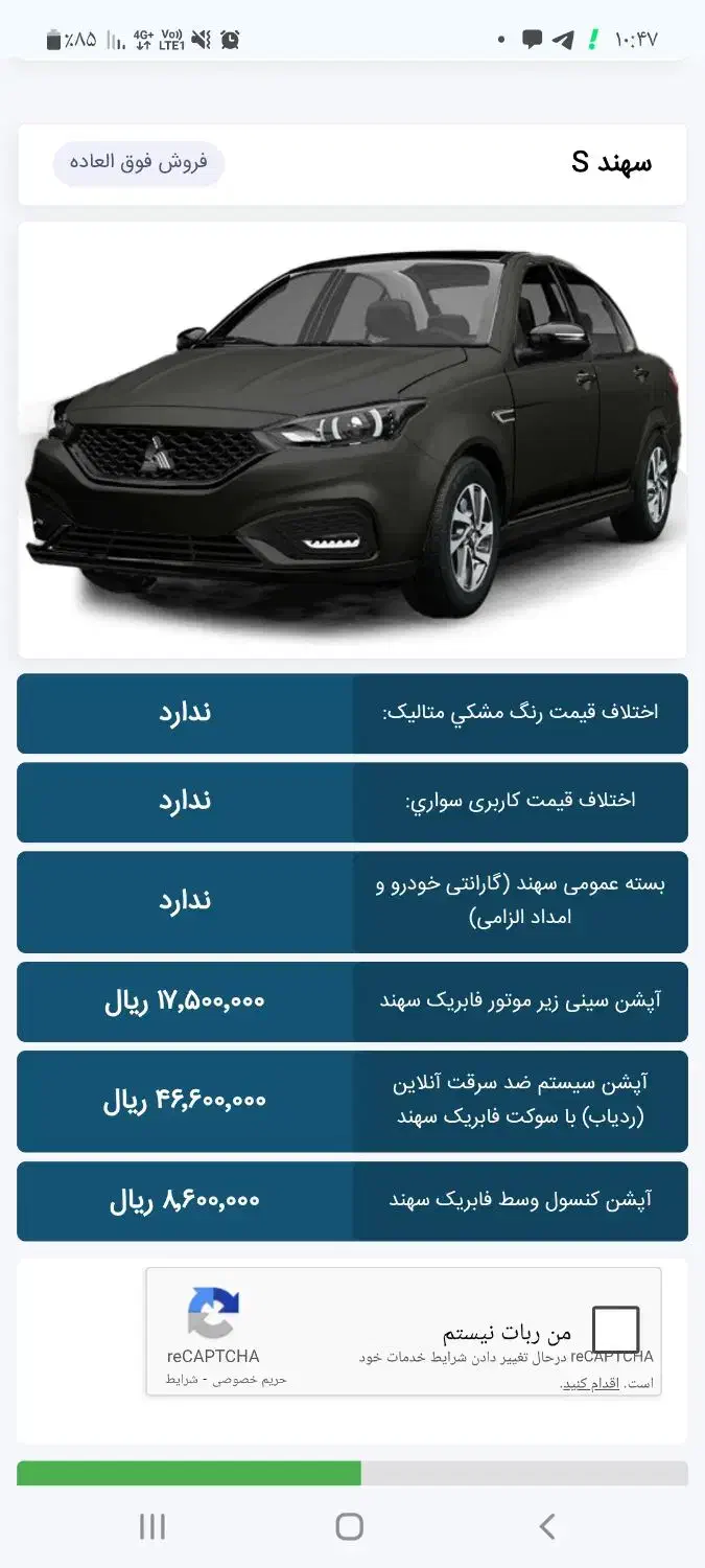 سهند s|خودرو سواری و وانت|زنجان, |دیوار