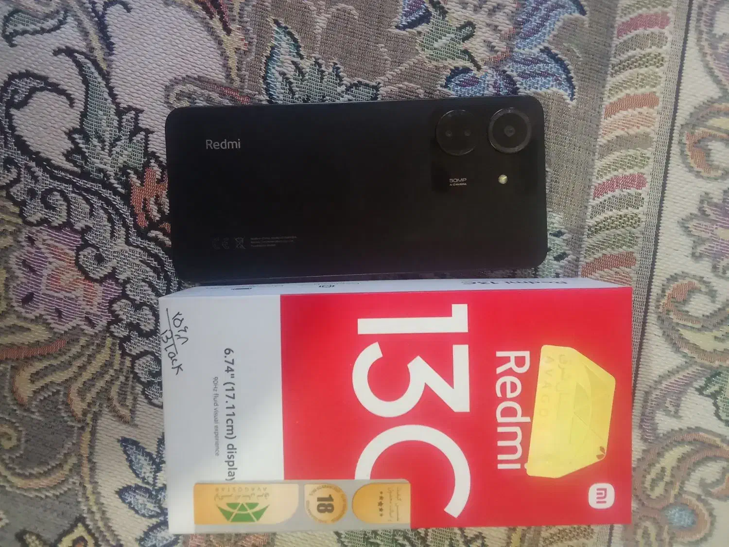 گوشی|موبایل|مشهد, شهید احمدی روشن|دیوار