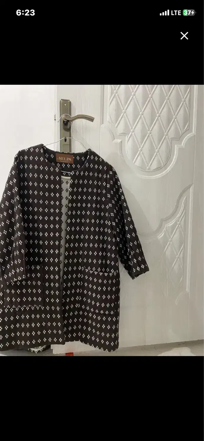 پالتو|لباس|گرگان, |دیوار