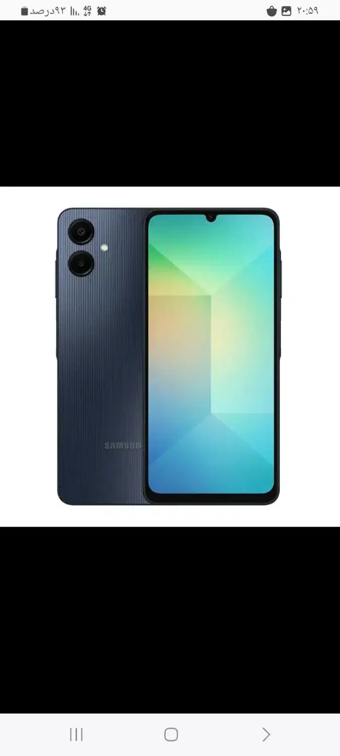 گوشی a06|موبایل|ارومیه, |دیوار