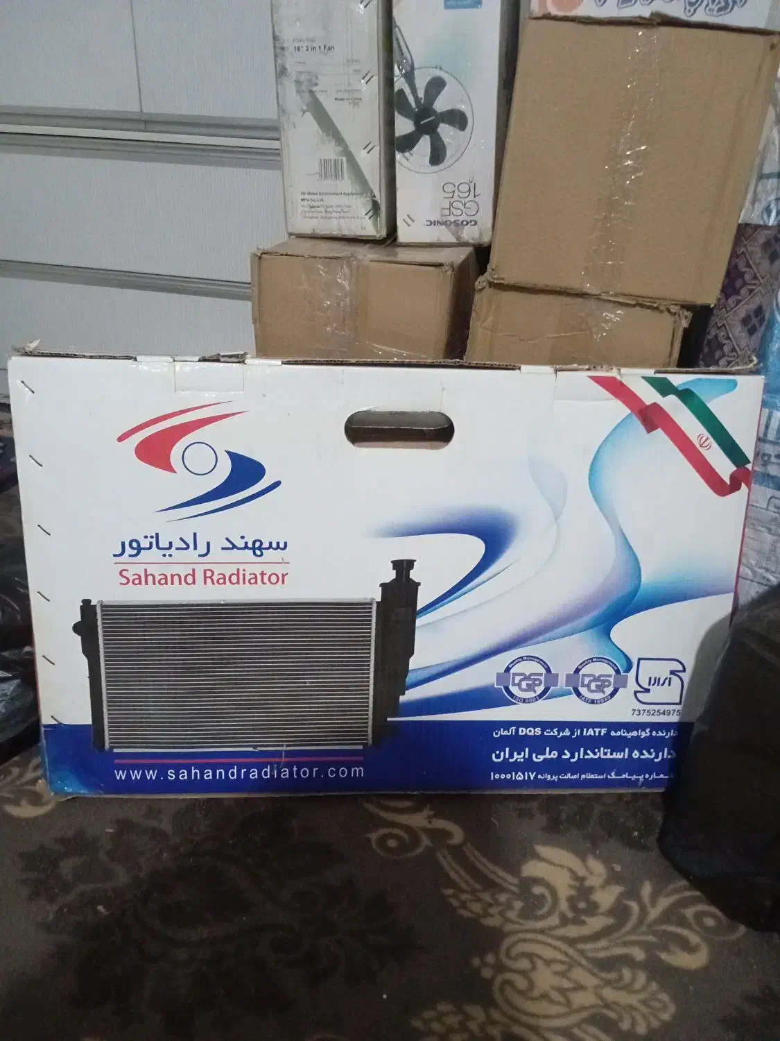 رادیاتور دو لول|قطعات یدکی و لوازم جانبی|پاکدشت, پاکدشت (مامازند)|دیوار