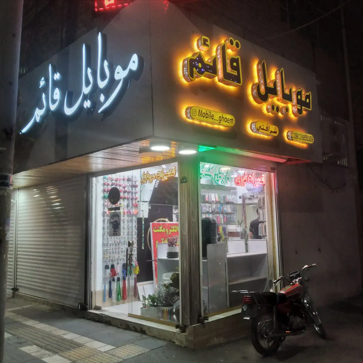 اجاره مغازه فردوسی ۲۷|اجارهٔ مغازه و غرفه|ساوه, |دیوار