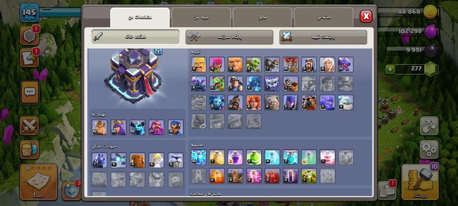 اکانت کلش آف کلنز تان 15|کنسول، بازی ویدئویی و آنلاین|شیروان (خراسان), |دیوار