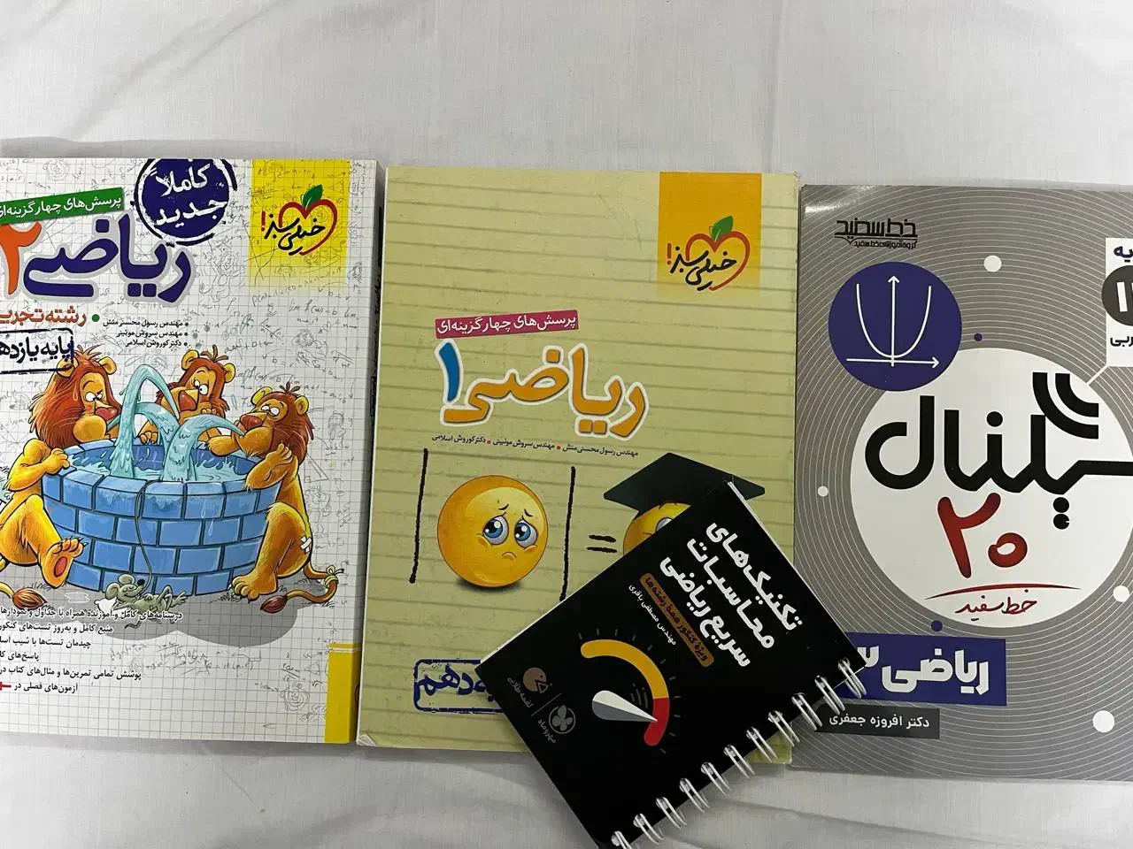 فروش کتاب های کنکور تجربی|کتاب و مجله آموزشی|جهرم, |دیوار