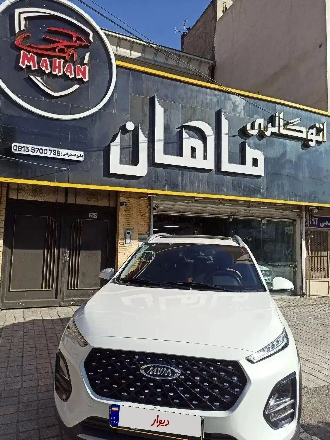 ام وی ام ۲۲ پرو نقد و اقساط|خودرو سواری و وانت|مشهد, دانشجو|دیوار