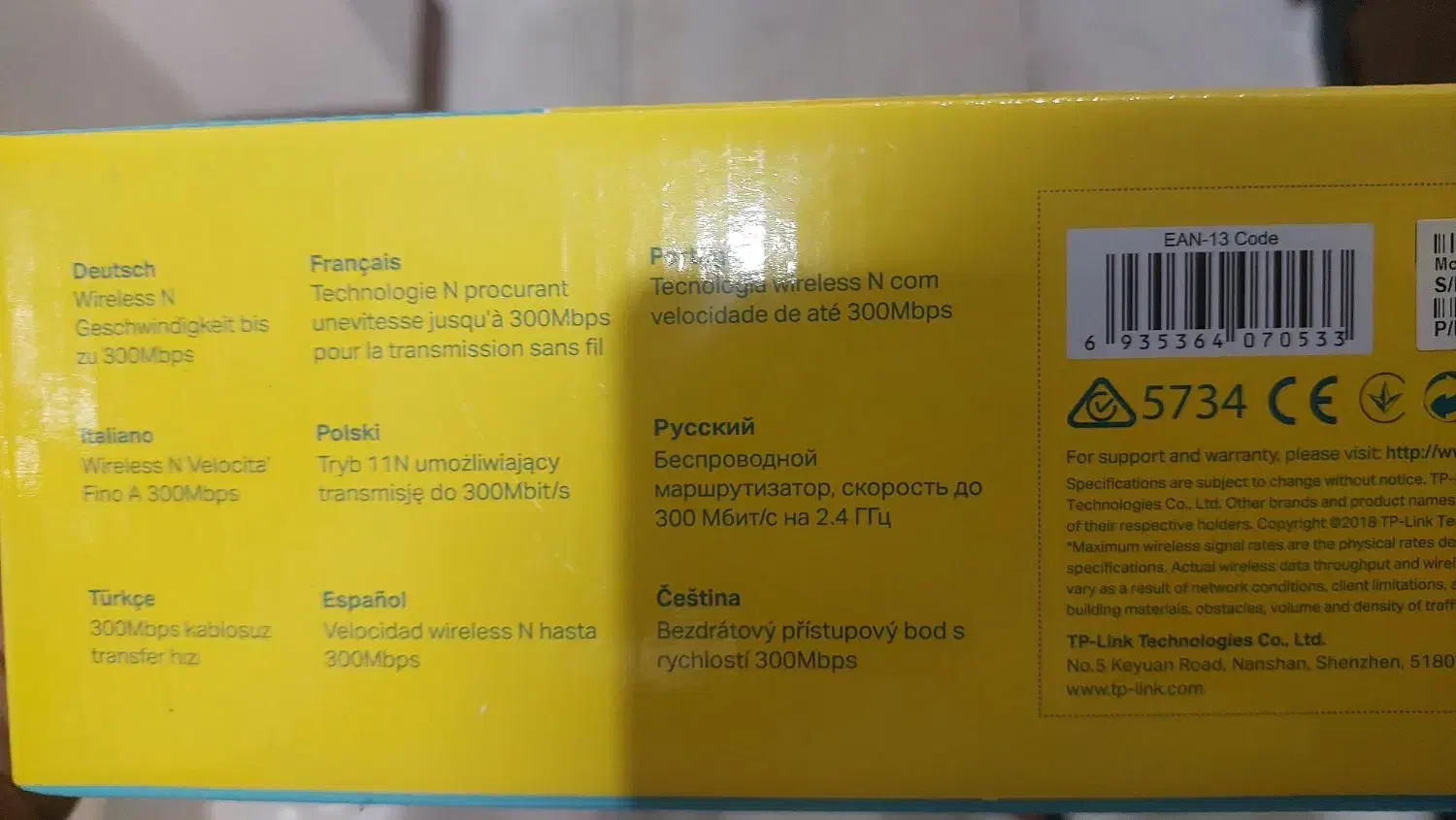 روتر tp link|مودم و تجهیزات شبکه|ملارد, |دیوار