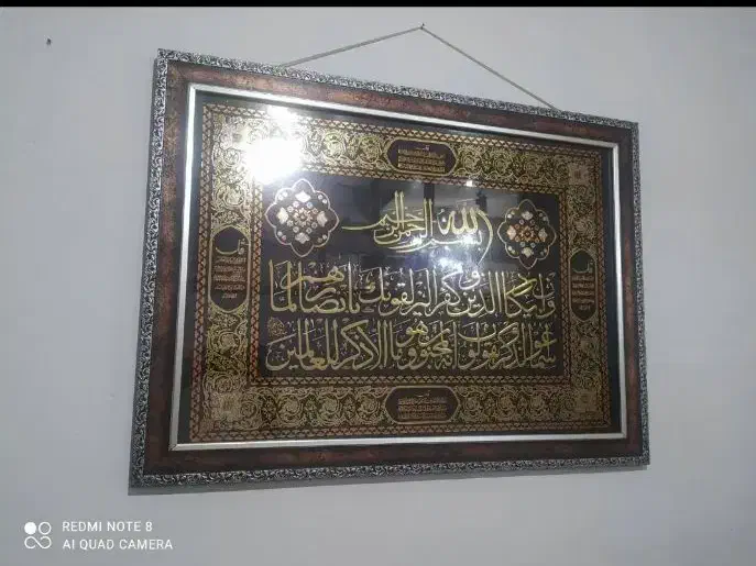 تابلو وان یکاد|تابلو، نقاشی، عکس|اردبیل, |دیوار