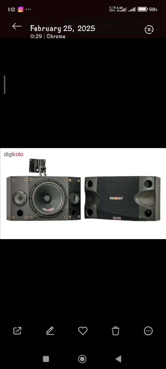 ضبظ و باند|سیستم صوتی خانگی|رشت, یخسازی|دیوار